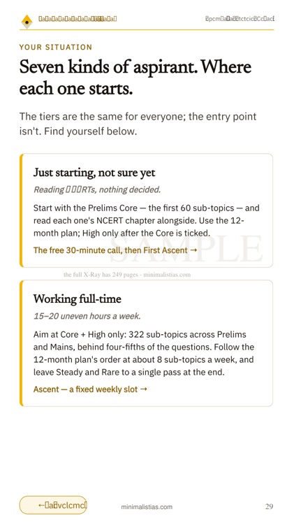 Phone edition, sample page 5